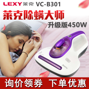 LEXY/莱克 VC-B301