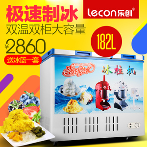 lecon/乐创 BY-15T