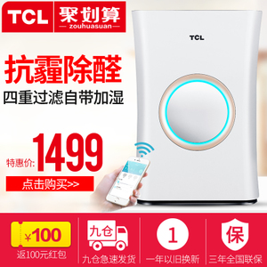 TCL TKJ400A5