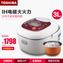 Toshiba/东芝 RC-N10SX