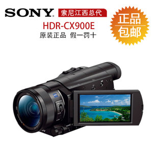Sony/索尼 HDR-CX900E
