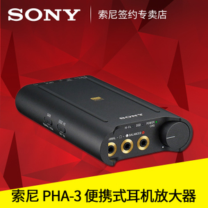 Sony/索尼 PHA-3