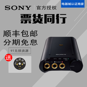 Sony/索尼 PHA-3