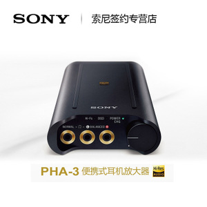 Sony/索尼 PHA-3