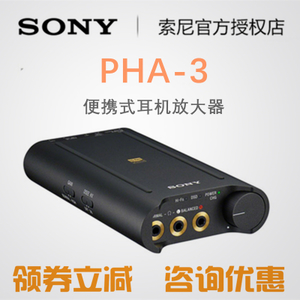 Sony/索尼 PHA-3