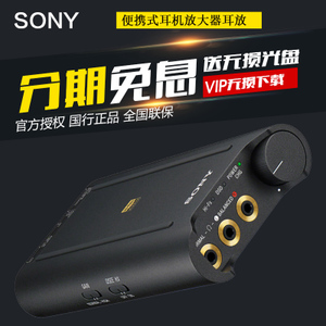 Sony/索尼 PHA-3