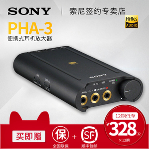 Sony/索尼 PHA-3