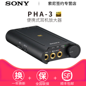 Sony/索尼 PHA-3