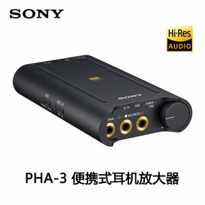 Sony/索尼 PHA-3