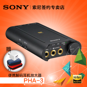 Sony/索尼 PHA-3