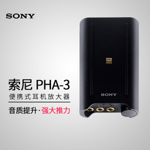 Sony/索尼 PHA-3