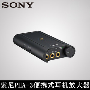 Sony/索尼 PHA-3