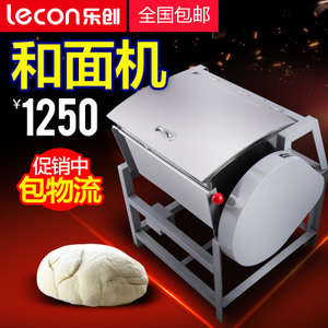 lecon/乐创 KW-30