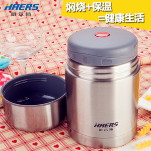 HAERS/哈尔斯 HTH-600A