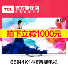 TCL L65E6800A-UDS