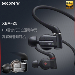 Sony/索尼 XBA-Z5