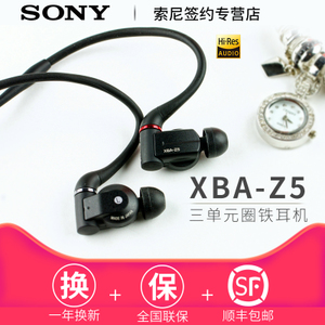 Sony/索尼 XBA-Z5