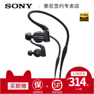 Sony/索尼 XBA-Z5