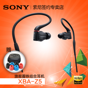 Sony/索尼 XBA-Z5