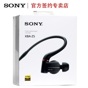 Sony/索尼 XBA-Z5