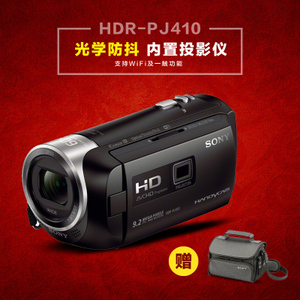 Sony/索尼 HDR-PJ410