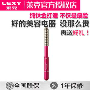 LEXY/莱克 HC-FM102