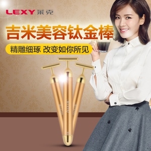 LEXY/莱克 HC-FM101