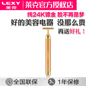 LEXY/莱克 HC-FM101