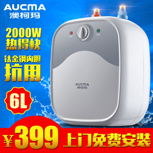 Aucma/澳柯玛 FCD-6D19