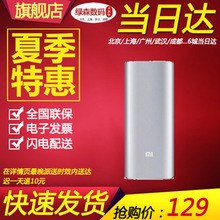 Xiaomi/小米 NDY-02-AL