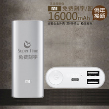 Xiaomi/小米 NDY-02-AL