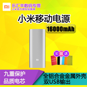 Xiaomi/小米 NDY-02-AL