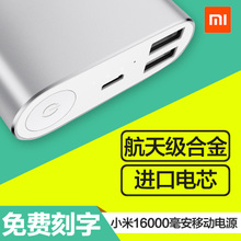 Xiaomi/小米 NDY-02-AL