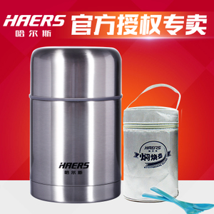 HAERS/哈尔斯 HTH-750A