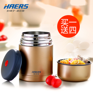 HAERS/哈尔斯 HTH-750A