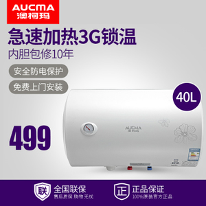 Aucma/澳柯玛 FCD-40D22