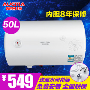 Aucma/澳柯玛 FCD-50D22