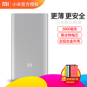 Xiaomi/小米 NDY-02-AM