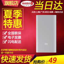 Xiaomi/小米 NDY-02-AM