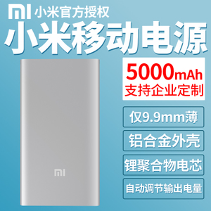 Xiaomi/小米 NDY-02-AM