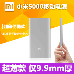 Xiaomi/小米 NDY-02-AM