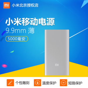 Xiaomi/小米 NDY-02-AM