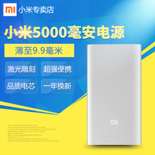 Xiaomi/小米 NDY-02-AM