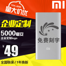 Xiaomi/小米 NDY-02-AM