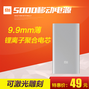 Xiaomi/小米 NDY-02-AM