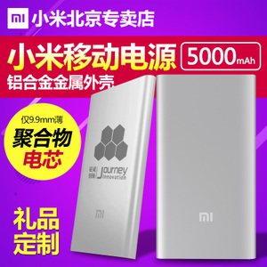 Xiaomi/小米 NDY-02-AM