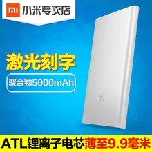 Xiaomi/小米 NDY-02-AM