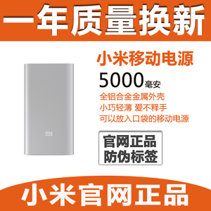 Xiaomi/小米 NDY-02-AM