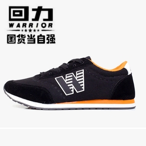 Warrior/回力 WD-159C