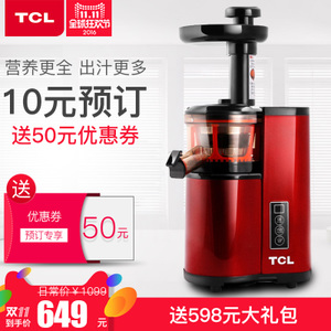 TCL TM-YB121A